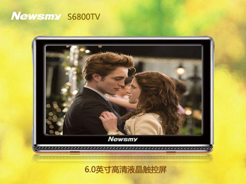 1080P全高清視頻播放  S6800TV震驚全場(chǎng)