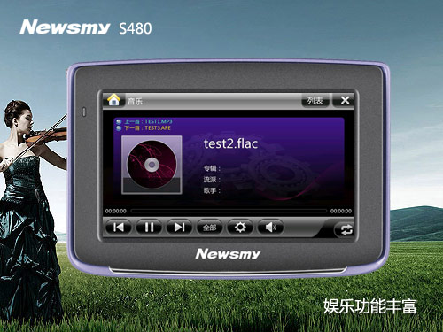 還能再便宜一點(diǎn)嗎！NewsmyS480僅售299元