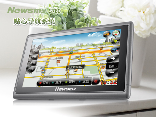 “治愈系”導(dǎo)航儀  NewsmyS780歡聲笑語過元旦