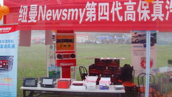 鎮(zhèn)江車展開展，紐曼刮起高清風暴