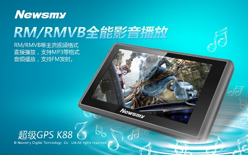 端午節湊熱鬧？ Newsmy K88導航記錄派上大用場