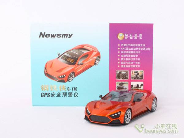 跑車安全預警儀！Newsmy G-170圖賞